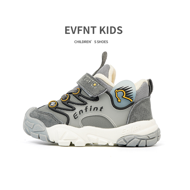 Comfortable Children Functional Shoes