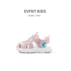 Health Function Kids Sandals