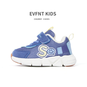 well-being of your child's feet with our functional and purpose-built kids shoes wholesale