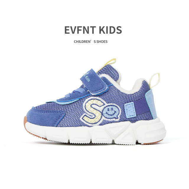 kids running shoes for 1-8 years old 