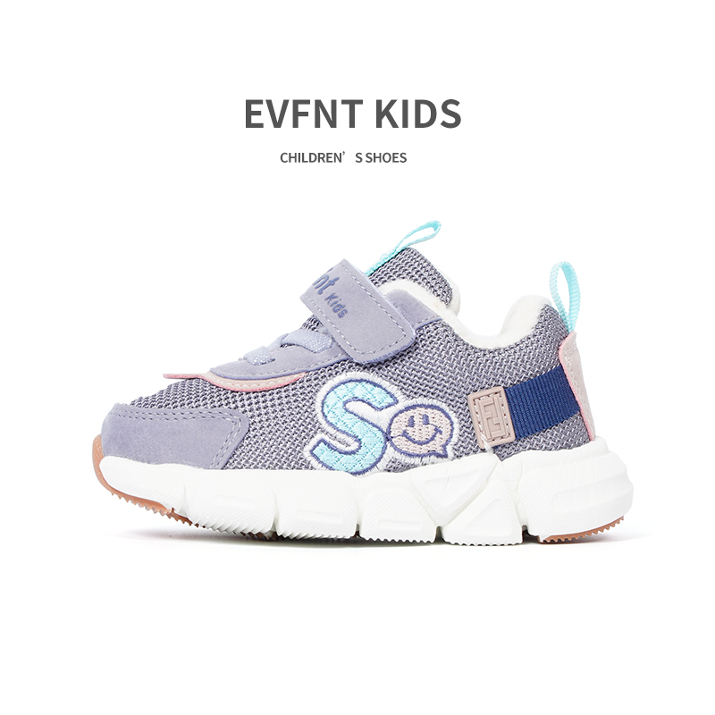 boy shoes children kid