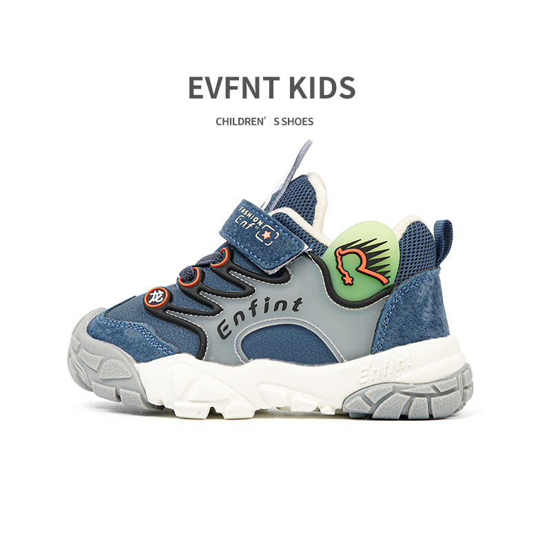 Comfortable Children Functional Shoes