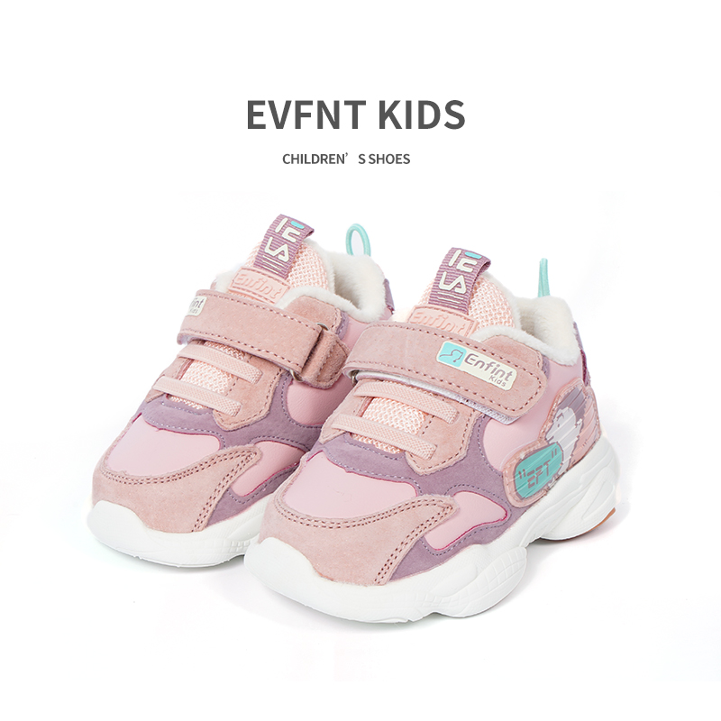 kids shoes wholesale female