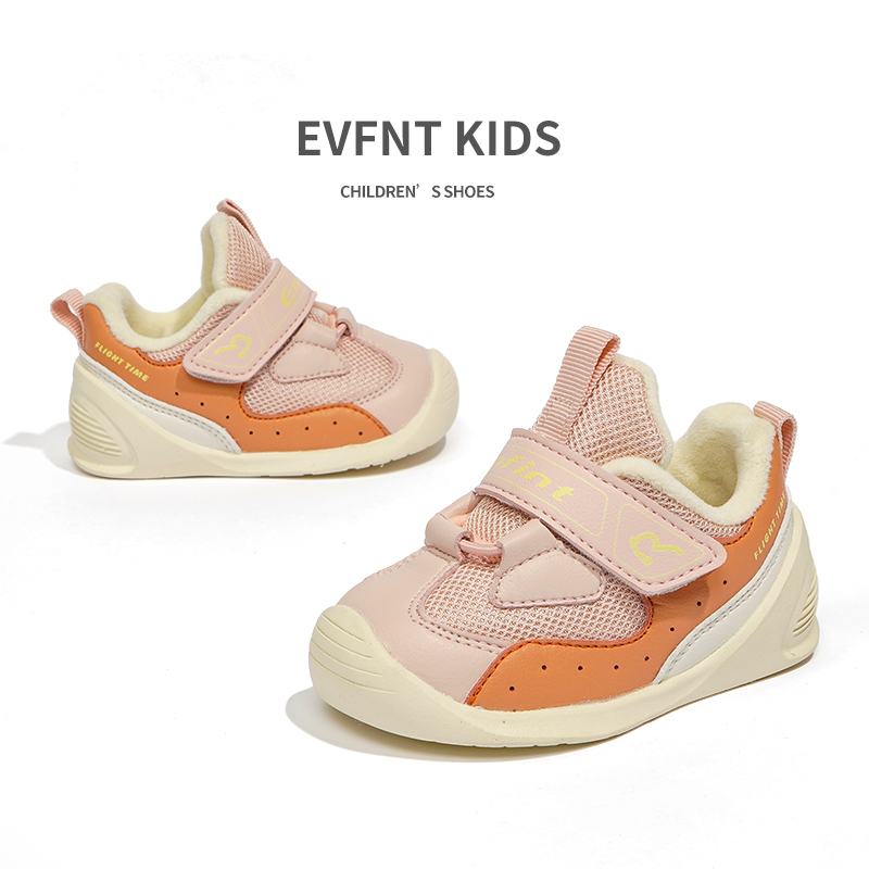 our baby shoes goes beyond just providing a comfortable fit