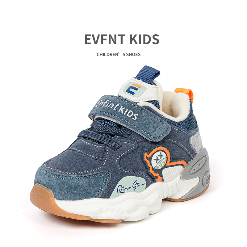 sports shoes for children